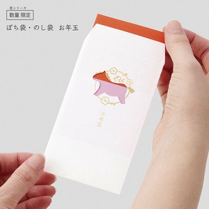 公文封/办公信封/礼金袋 可爱 生肖