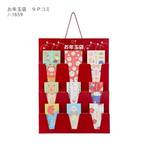 公文封/办公信封/礼金袋