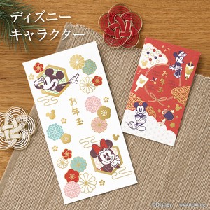 【海外不可】 [ぽち袋] [のし袋]ディズニー お年玉 2026 午 / 全4種 / キャラクター Disney 箔押し