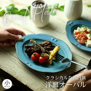 Main Plate Small