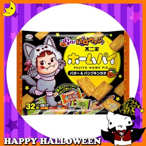 ♪ハッピーハロウィン♪【お菓子】『ハロウィンホームパイ（バター＆パンプキンラテ）』