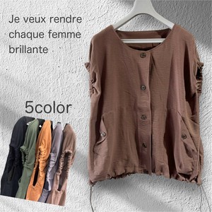 Vest/Gilet Sleeve