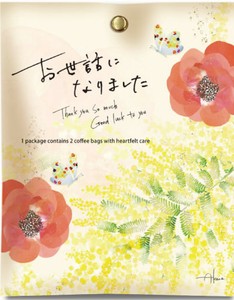 【新商品】Letter Gift　Hana　/　お世話になりました【ドリップバッグコーヒー2P入り】