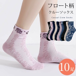 短袜 袜子 混棉材质 女性