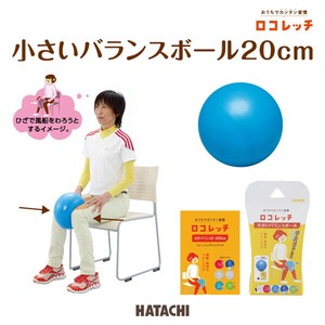 瘦身/健身用品 20cm