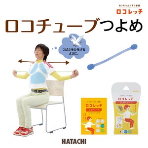 瘦身/健身用品