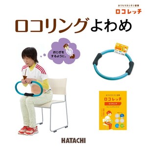 瘦身/健身用品