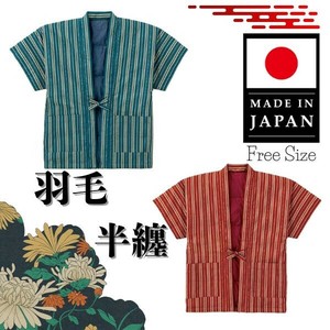 和服外套 特价 男女兼用 3分袖 日本制造