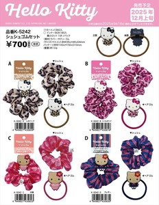 【予約品】サンリオキャラクターズ シュシュゴムセット《 9/15(月) 予約〆切り》