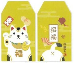 日本製 made in japan ノア+ にゃんこお守り 招き猫 NF908