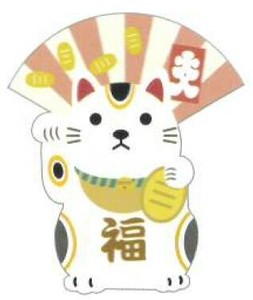 ノア+ 開運アクリルマグネット 招き猫 ND136