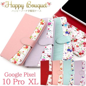<スマホケース＞Google Pixel 10 Pro XL用ハッピーブーケ手帳型ケース
