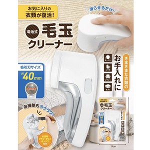 家用电器