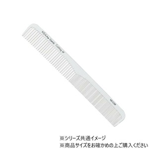 (NB-CCM)N.B.A.A.カッティングコームMW(ホワイト)