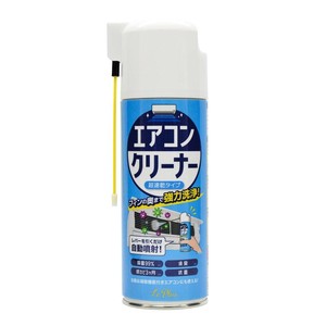 ピュアソン ル・プラス エアコンクリーナー