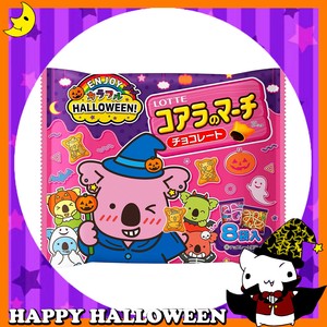 ♪ハッピーハロウィン♪【お菓子】『エンジョイハロウィン　コアラのマーチシェアパック』
