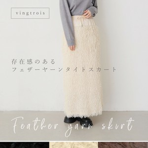 Pre-order Vest/Gilet Feather [A/W NEW]