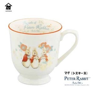 Mug Rabbit 340ml
