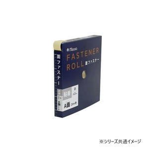 ミササ 面ファスナー 強力粘着タイプ 巾50mm×25m A面 白 6988