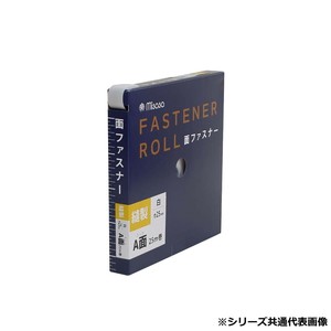 ミササ 面ファスナー 縫製タイプ 巾50mm×25m A面 白 6966
