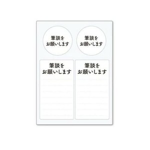 ヘルプマーク用ステッカー 筆談をお願いします ST-HPS-014