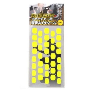 野球 キャッチャー用蛍光ネイルシール (1シート38枚×2枚入り) イエロー SP-CCR-002