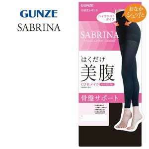 グンゼ 補整レギンス SABRINA レギンス 10分丈 ハイウエスト ブラック ML SBL501