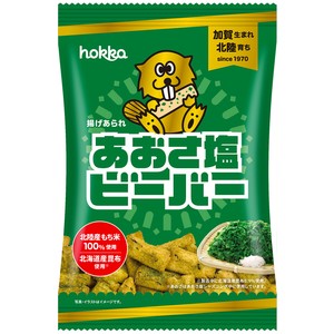 《リニューアル》【北陸製菓】55g あおさ塩ビーバー 揚げあられ スナック お菓子