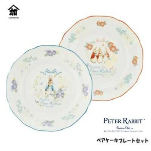 Small Plate Rabbit 19cm