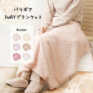 バラボア ひざ掛け 3way ブランケット もこもこ フワフワ ボア フリース 防寒グッズ 冷房対策