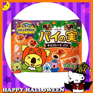♪ハッピーハロウィン♪【お菓子】『エンジョイハロウィン　パイの実シェアパック』