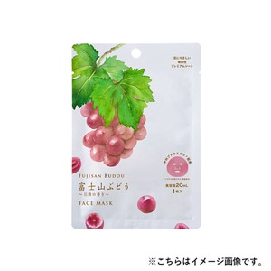 【10月下旬発売】富士山ぶどう〜巨峰〜 フェイスマスク 日本製