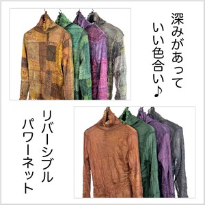 T-shirt Reversible