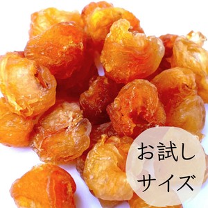 【数量限定】ドライフルーツ リュウガン・白  200g 業務用 お試しサイズ 龍眼肉 無添加 健康食品 薬膳