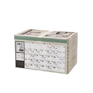 Calendar Calendar