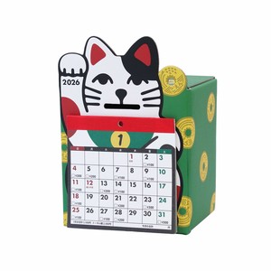 Calendar Beckoning Cat Cat Calendar Compact