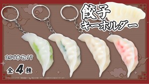 YD-8012 餃子キーホルダー