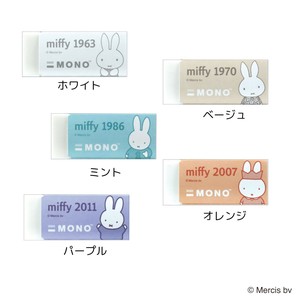 【クツワ】モノ消しゴム　ミッフィー