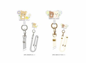 【先行受注】リラックマ　マルチリングプラス　ストラップセット　予約〆9/8