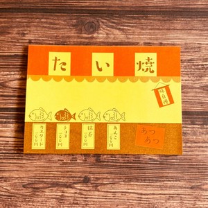 Memo Pad Retro