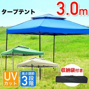 タープテント3×3m　簡単な組み立て
