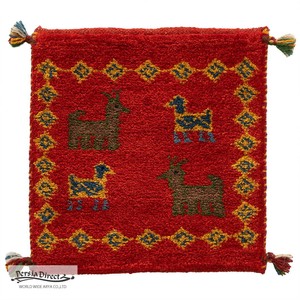 ギャッベ　ペルシャ　イラン　オーガニックウール　絨毯　ラグ　座布団　MS17445_RE　40×41cm