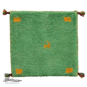 ギャッベ　ペルシャ　イラン　オーガニックウール　絨毯　ラグ　座布団　MS17466_GR　43×42cm