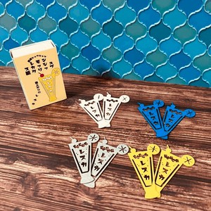 Clip Retro
