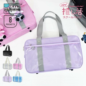"Oshikatsu Item" Tote Bag