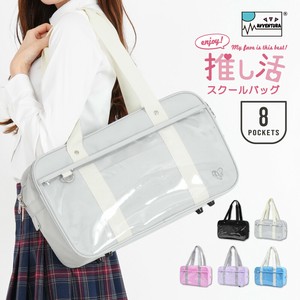 "Oshikatsu Item" Tote Bag