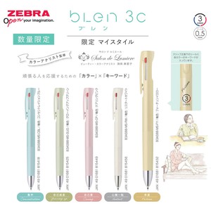 Gel Pen ZEBRA Emulsion Blen 3c 0.5 3-colors Limited