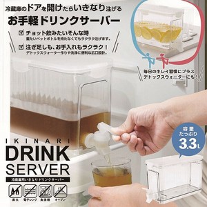 冷蔵庫用いきなりドリンクサーバー3.3L