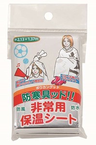 防寒具ッド 非常用保温シート
