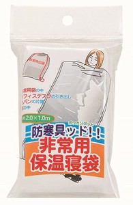 防寒具ッド 非常用寝袋